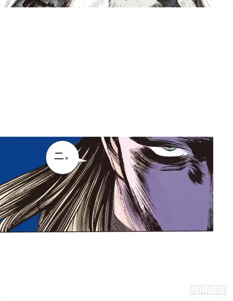 《杀道行者》第211话：过客 第165页