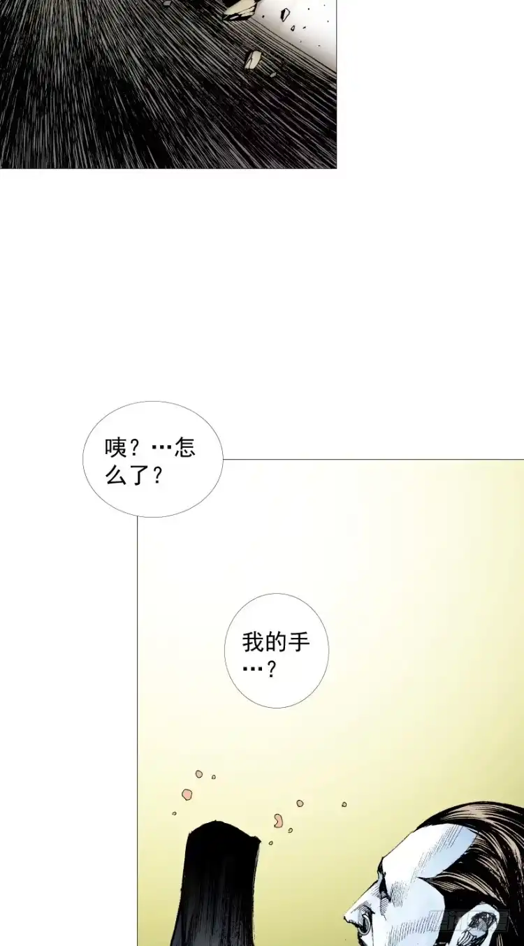 《杀道行者》第211话：过客 第156页