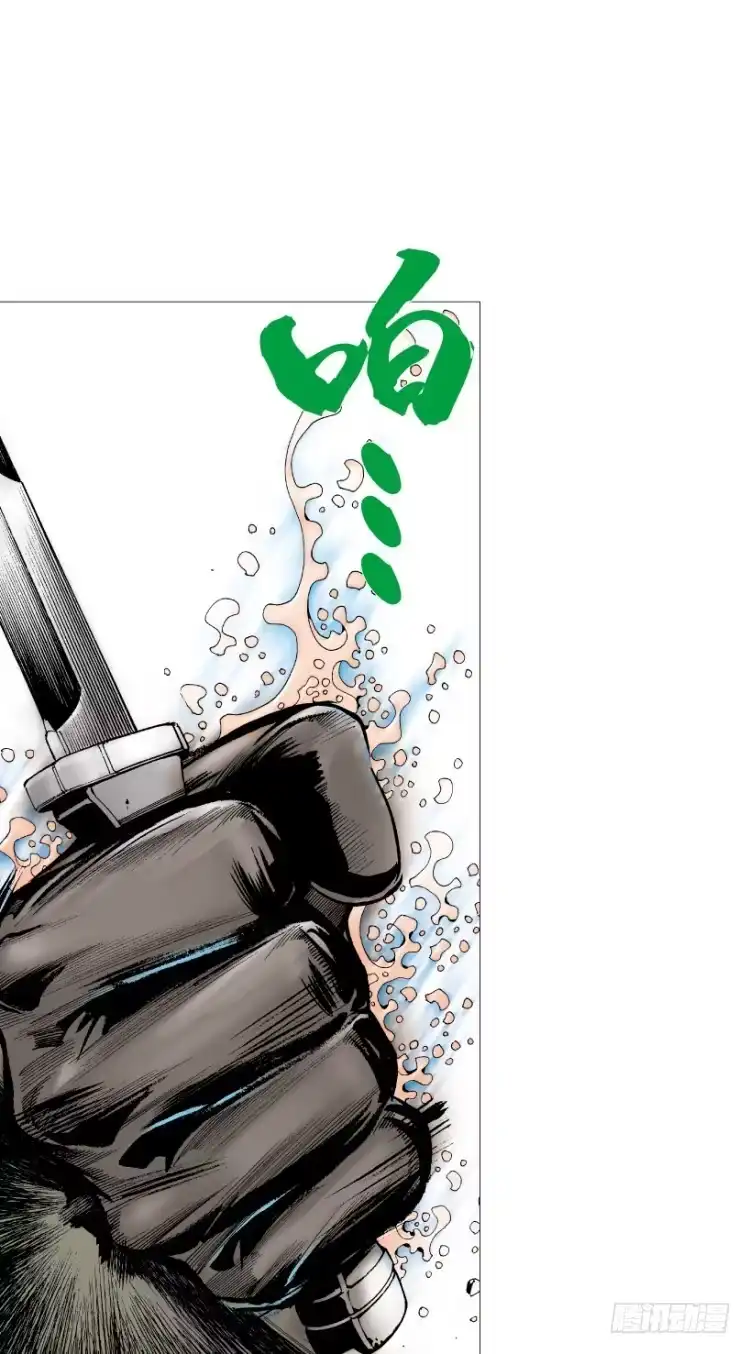 《杀道行者》第211话：过客 第155页