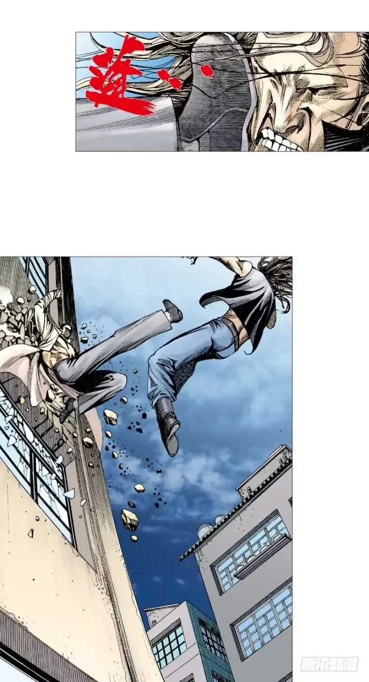 《杀道行者》第212话：封先生与凯撒 第50页