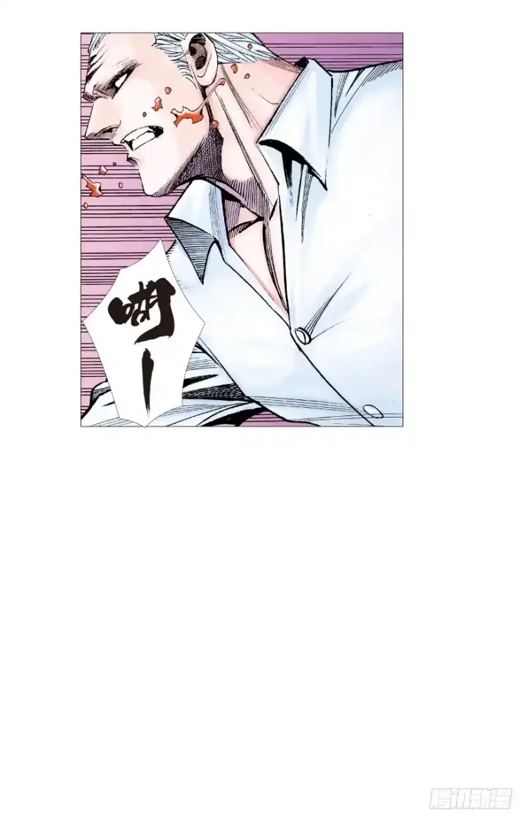 《杀道行者》第212话：封先生与凯撒 第74页
