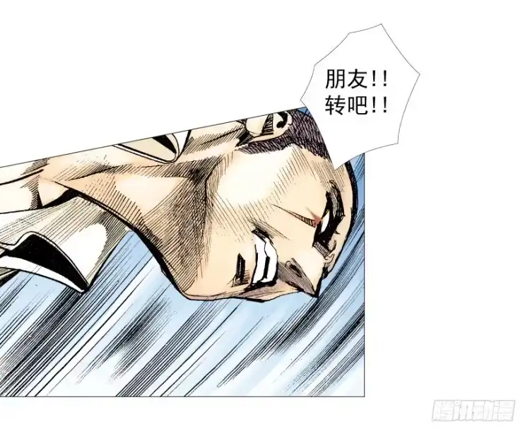 《杀道行者》第212话：封先生与凯撒 第42页