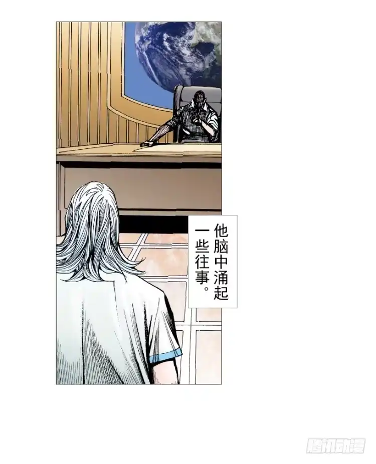 《杀道行者》第212话：封先生与凯撒 第19页