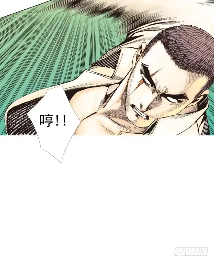 《杀道行者》第212话：封先生与凯撒 第66页