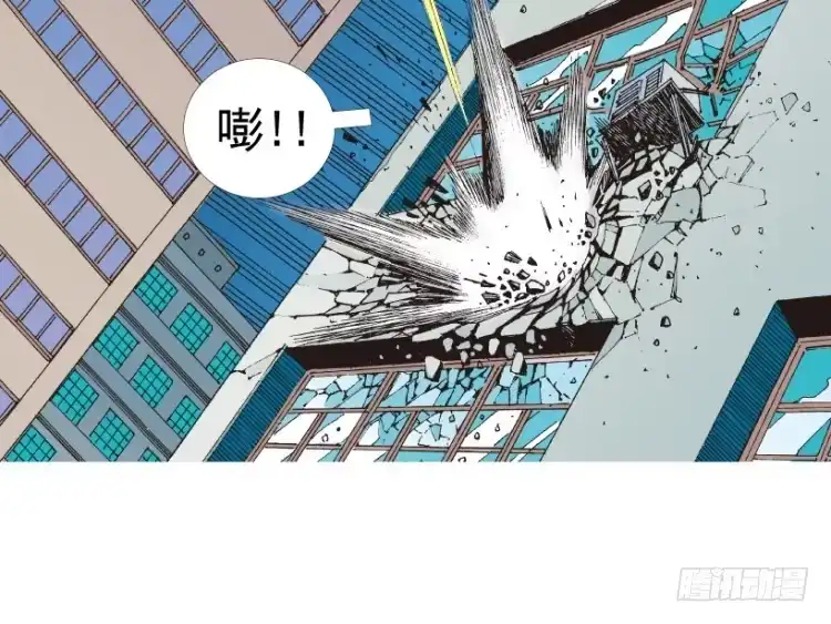 《杀道行者》第212话：封先生与凯撒 第48页