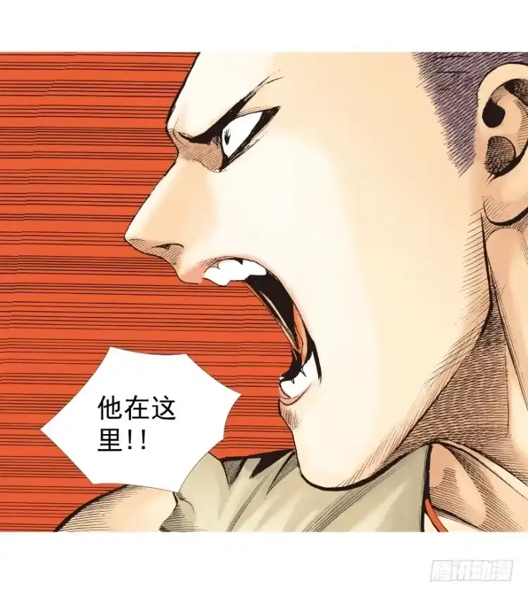 《杀道行者》第213话：不死之道 第11页