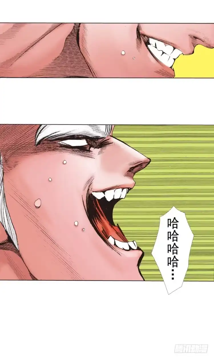 《杀道行者》第213话：不死之道 第144页