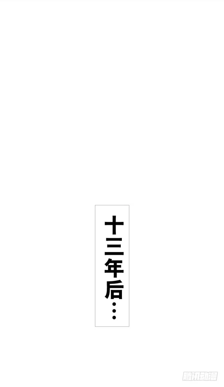 《杀道行者》第213话：不死之道 第68页