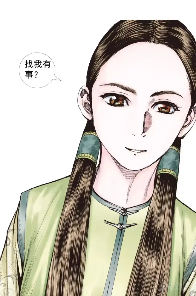 《杀道行者》第213话：不死之道 第60页