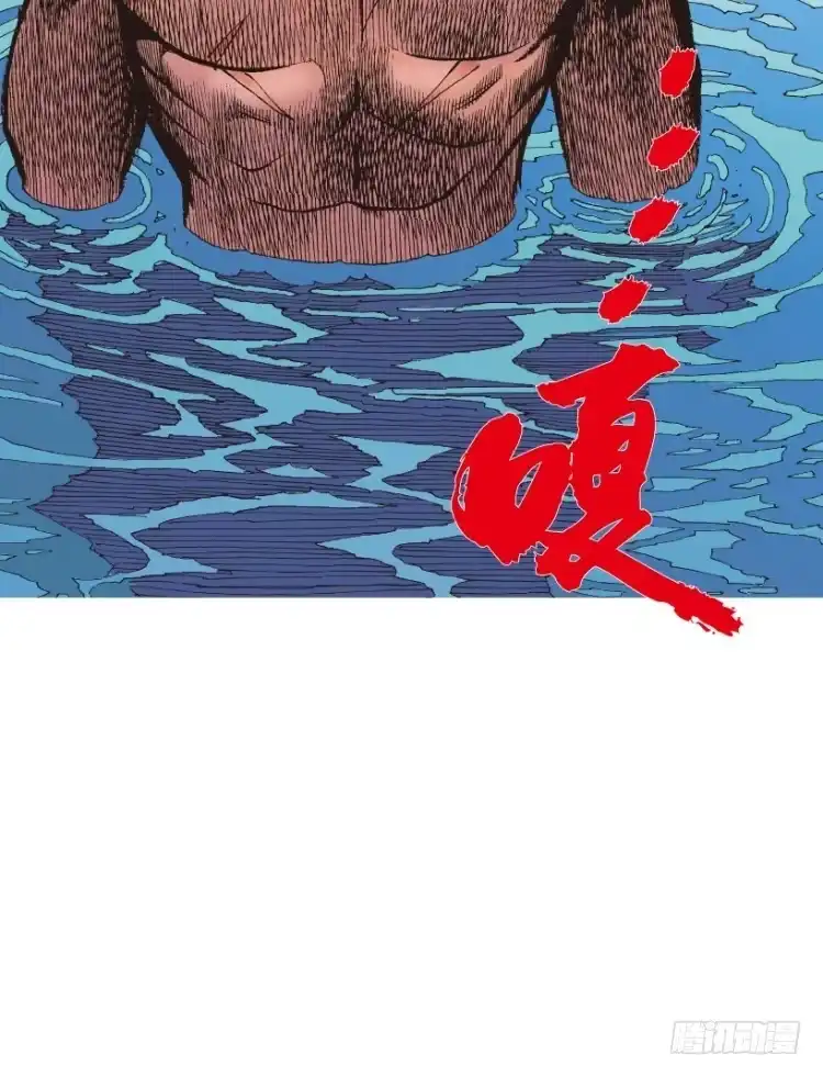 《杀道行者》第213话：不死之道 第108页