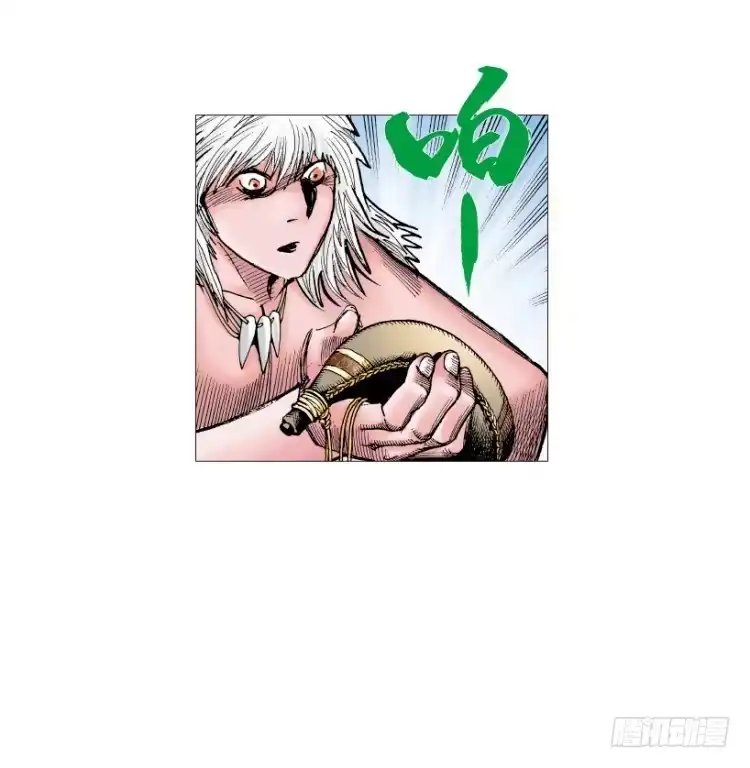 《杀道行者》第213话：不死之道 第54页