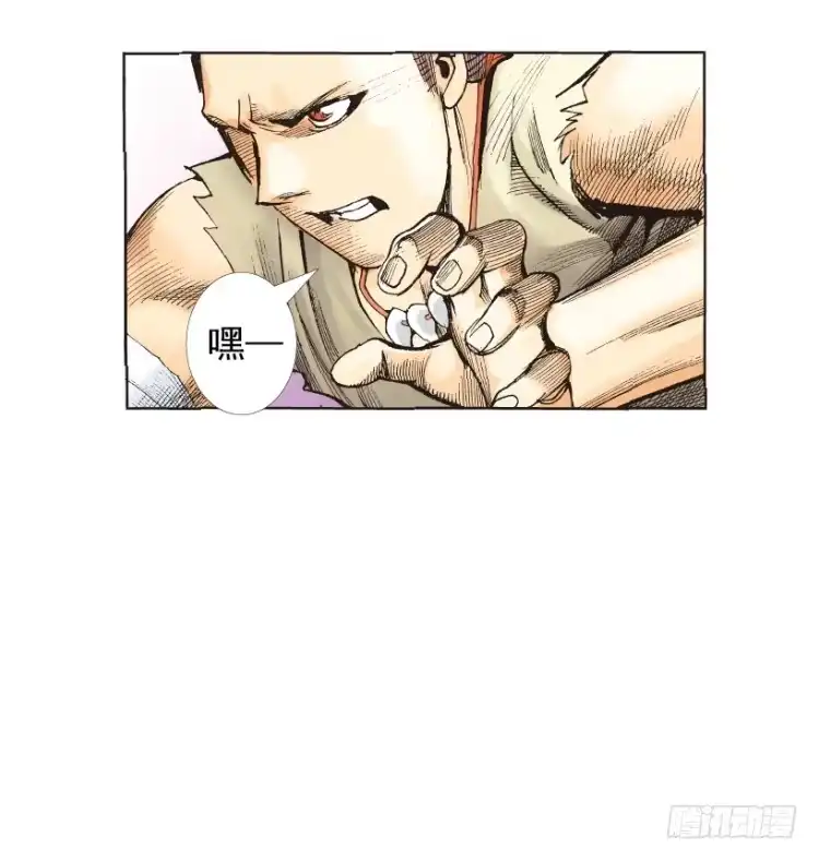 《杀道行者》第213话：不死之道 第48页