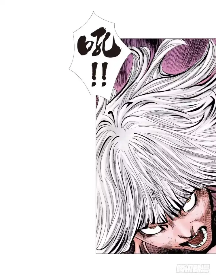 《杀道行者》第213话：不死之道 第38页