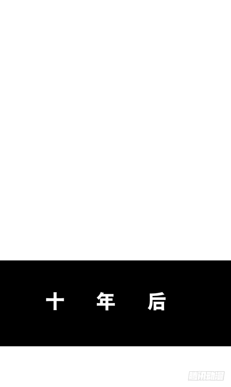 《杀道行者》第213话：不死之道 第145页