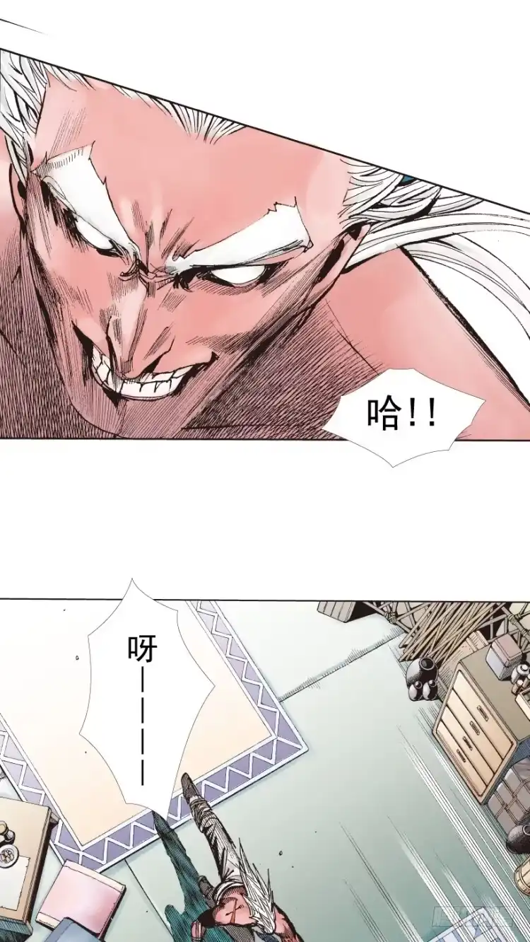 《杀道行者》第213话：不死之道 第118页