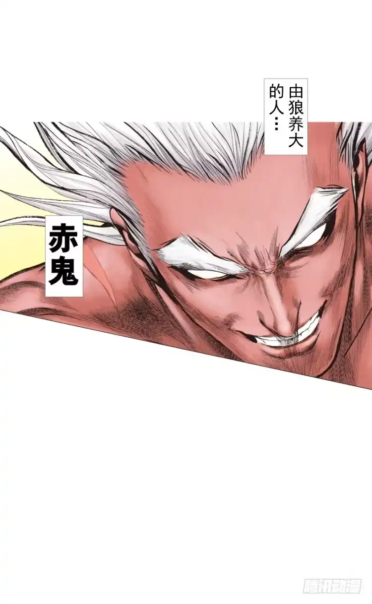 《杀道行者》第213话：不死之道 第81页