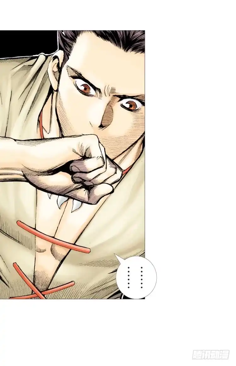 《杀道行者》第213话：不死之道 第32页