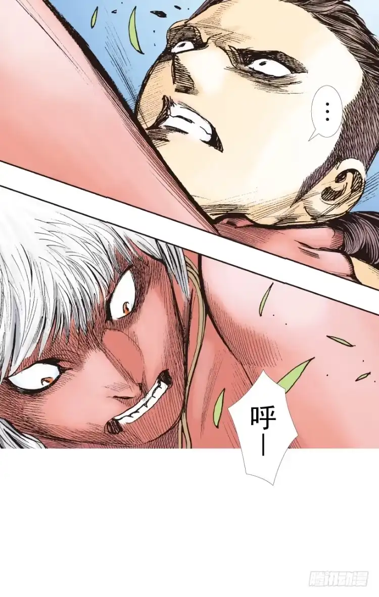《杀道行者》第213话：不死之道 第22页