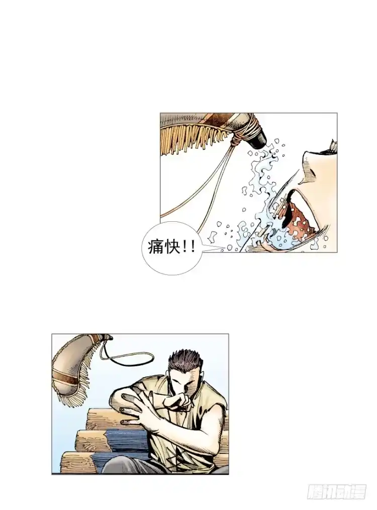 《杀道行者》第213话：不死之道 第53页