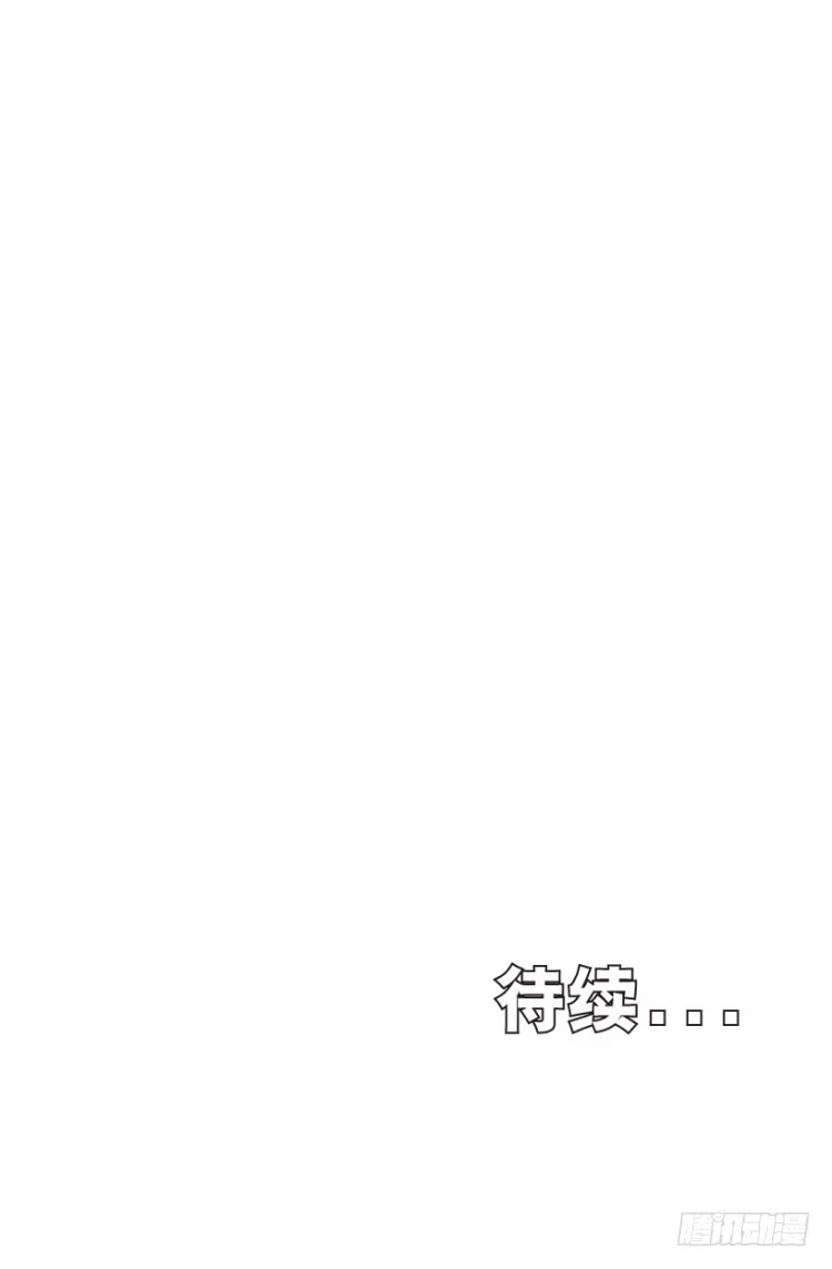《杀道行者》第213话：不死之道 第169页