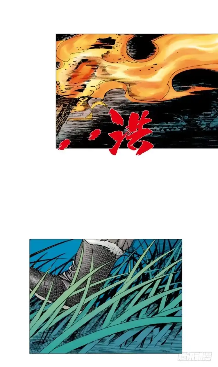 《杀道行者》第213话：不死之道 第4页