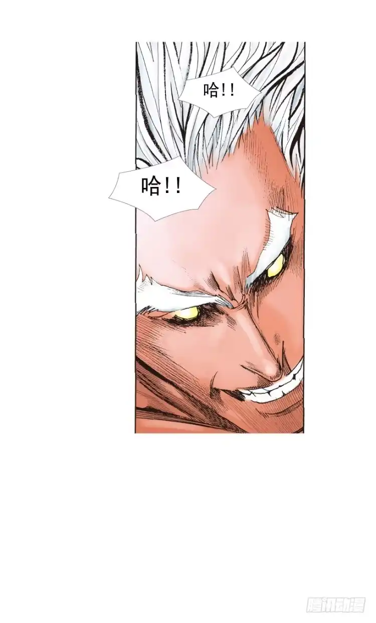 《杀道行者》第213话：不死之道 第137页
