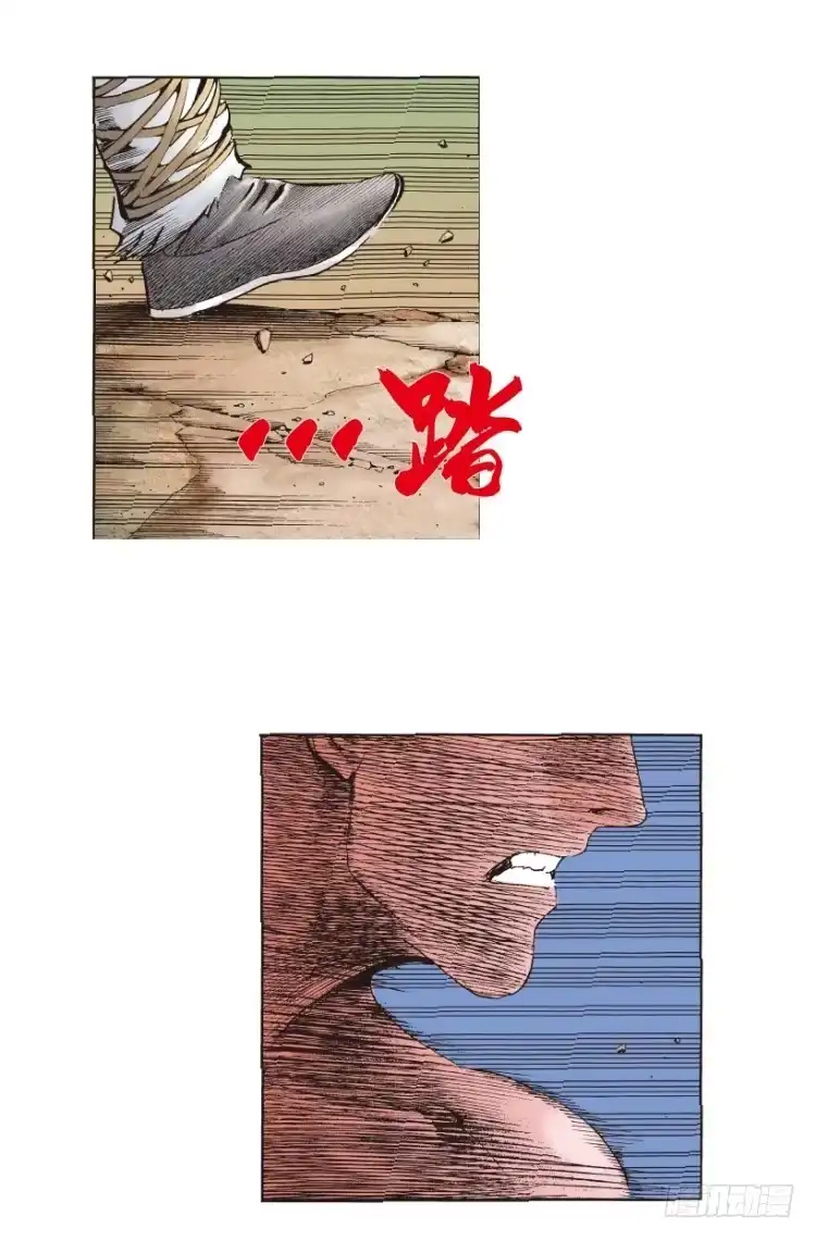 《杀道行者》第213话：不死之道 第114页