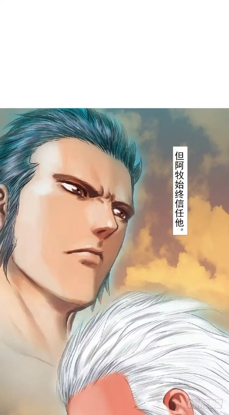 《杀道行者》第213话：不死之道 第93页