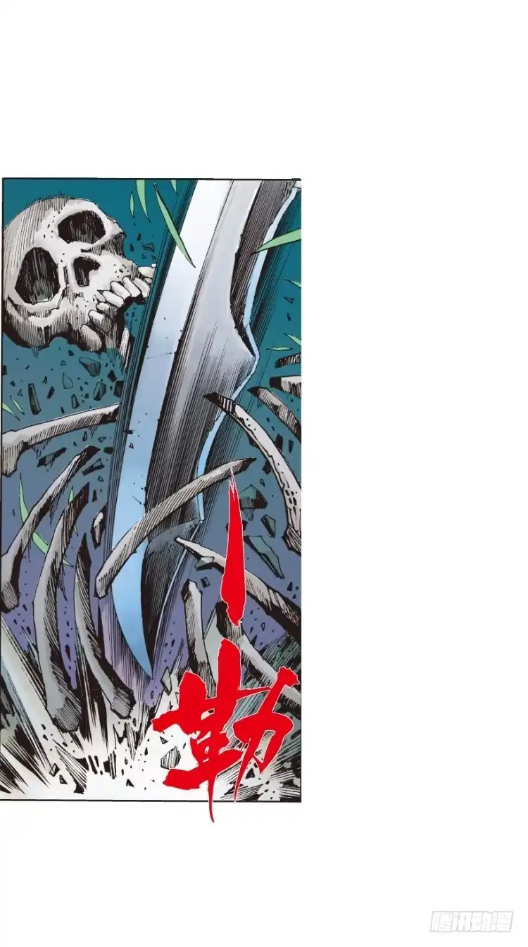 《杀道行者》第213话：不死之道 第161页