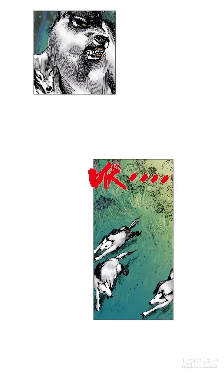 《杀道行者》第213话：不死之道 第30页