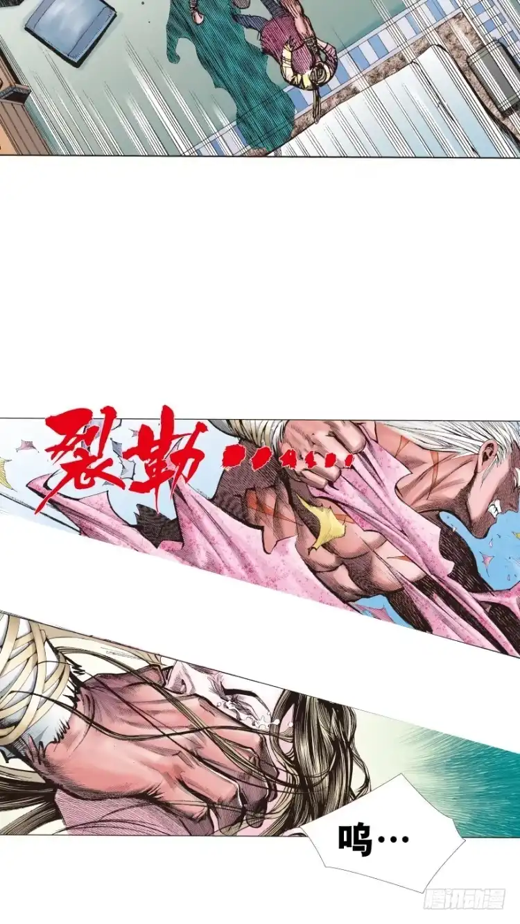 《杀道行者》第213话：不死之道 第119页