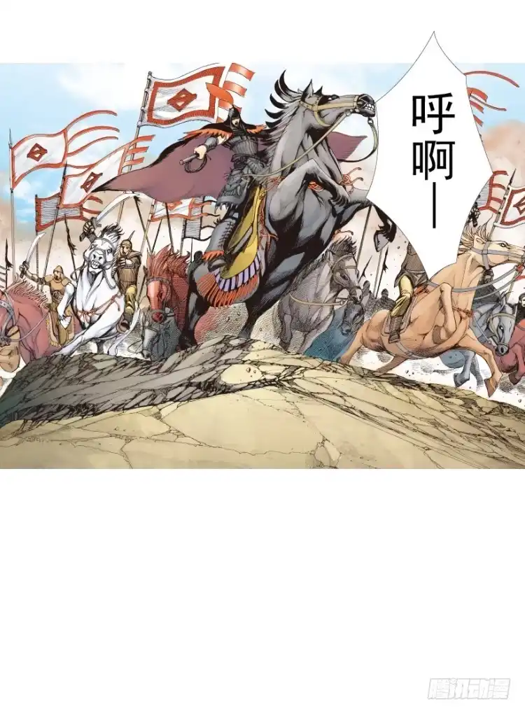 《杀道行者》第213话：不死之道 第74页