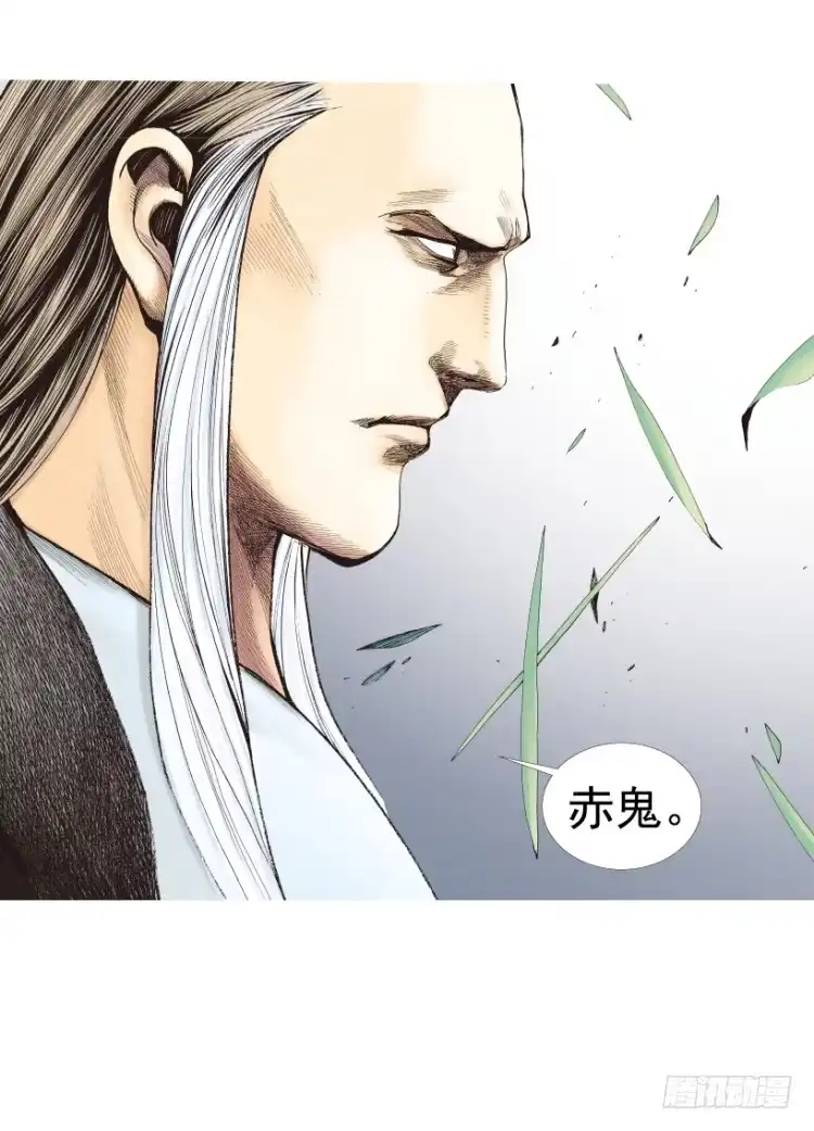 《杀道行者》第213话：不死之道 第149页
