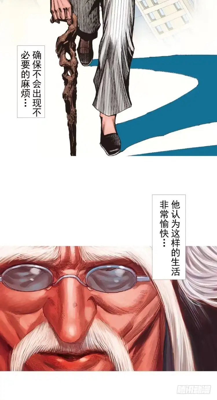 《杀道行者》第214话：登天 第105页
