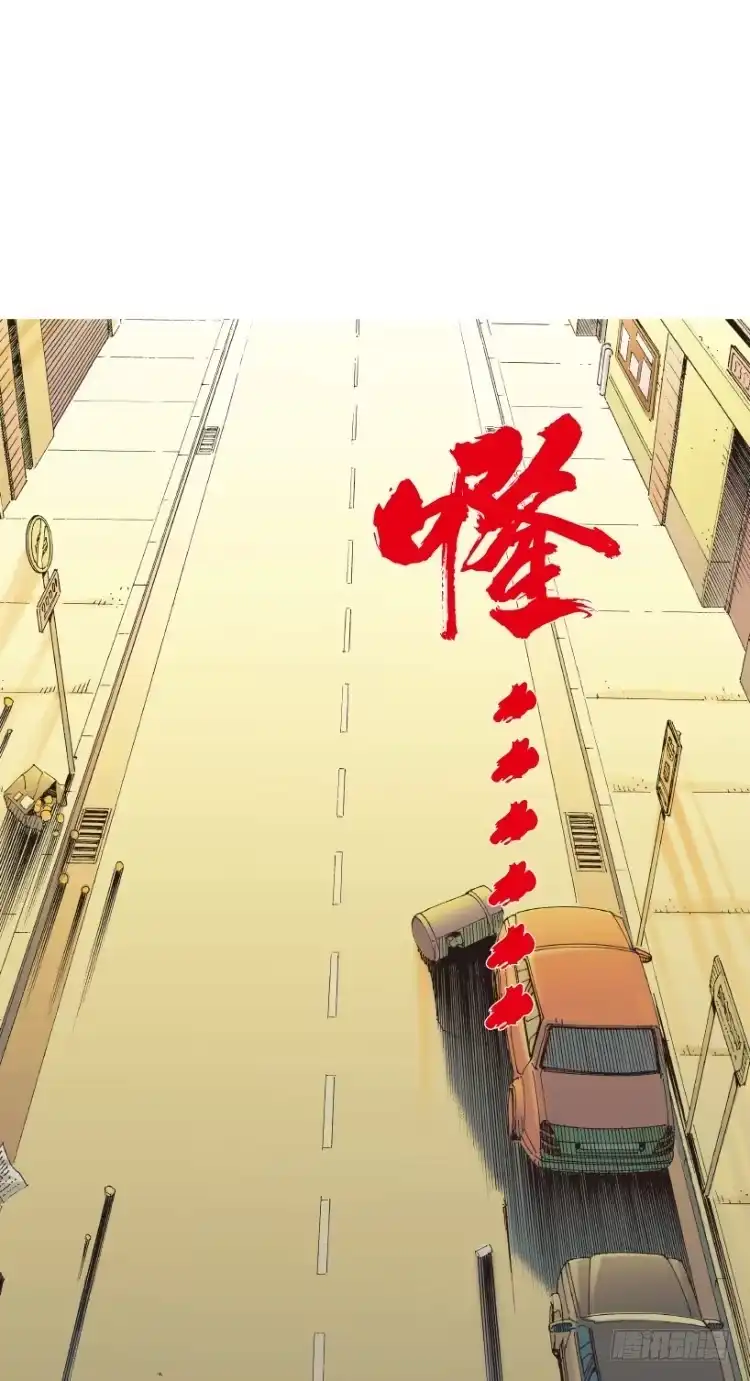 《杀道行者》第214话：登天 第153页