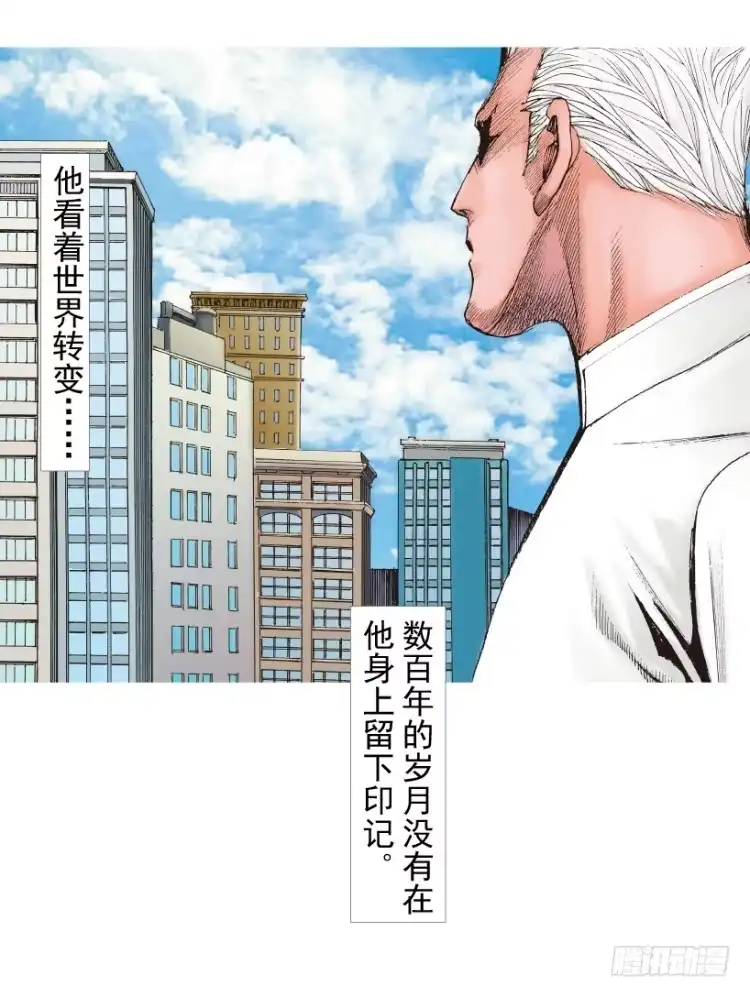 《杀道行者》第214话：登天 第93页