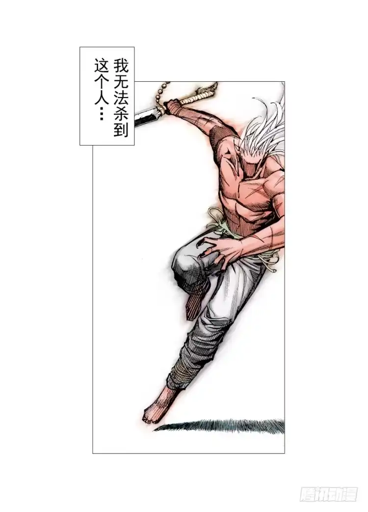 《杀道行者》第214话：登天 第52页