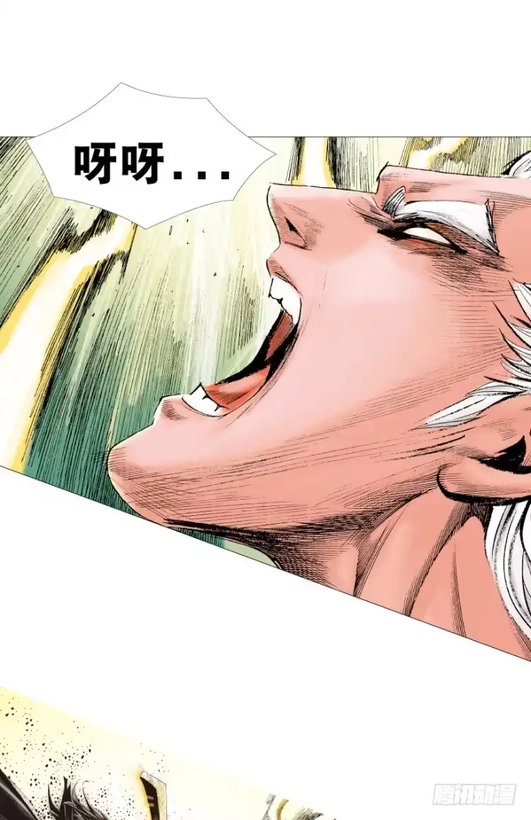 《杀道行者》第214话：登天 第31页