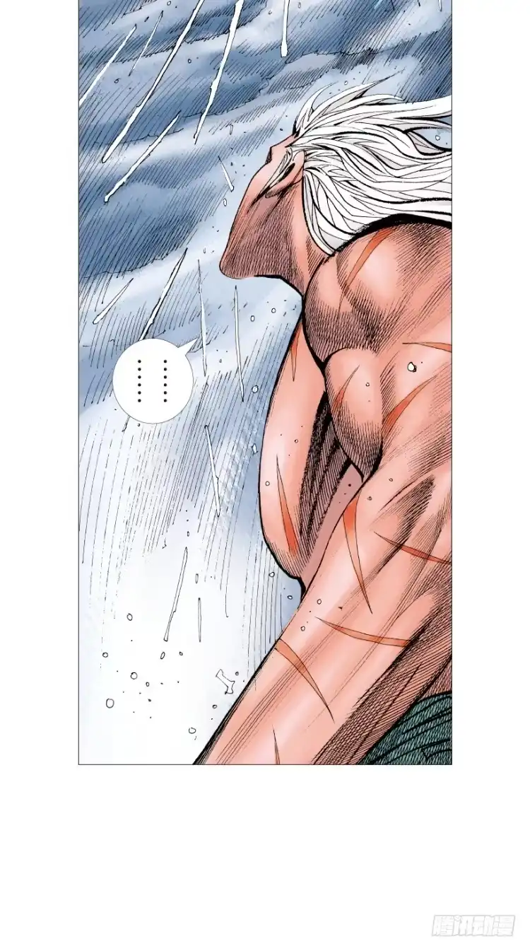 《杀道行者》第214话：登天 第61页