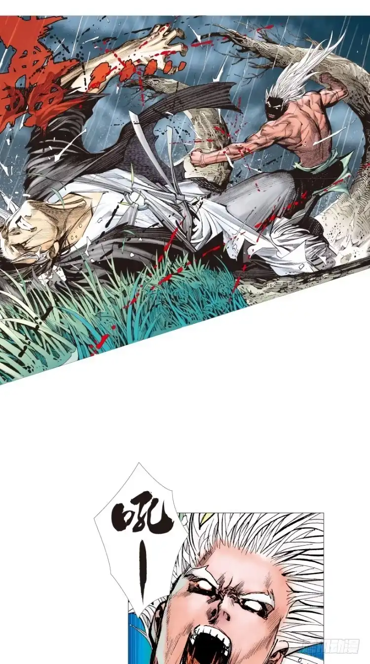 《杀道行者》第214话：登天 第48页
