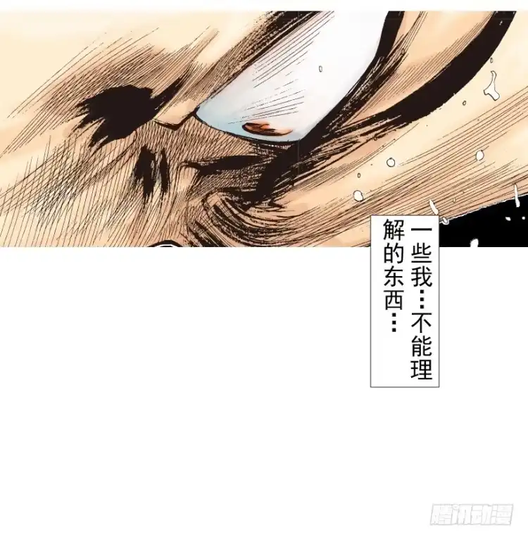 《杀道行者》第214话：登天 第38页