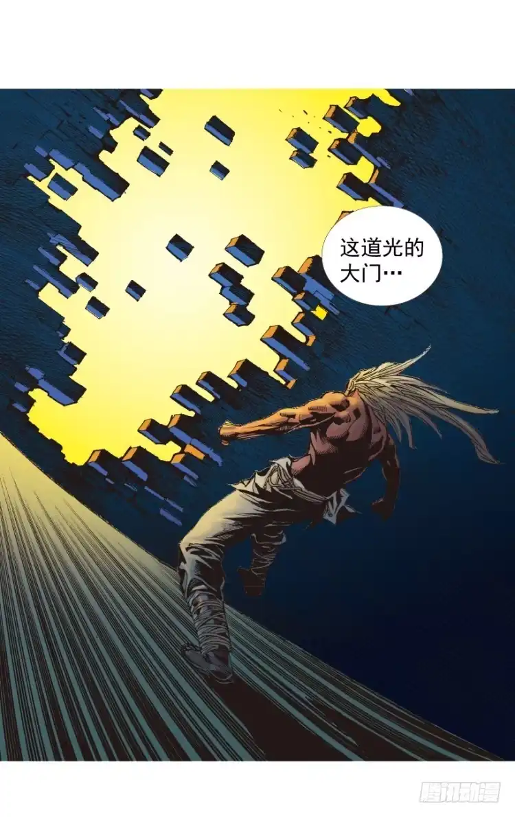 《杀道行者》第214话：登天 第24页