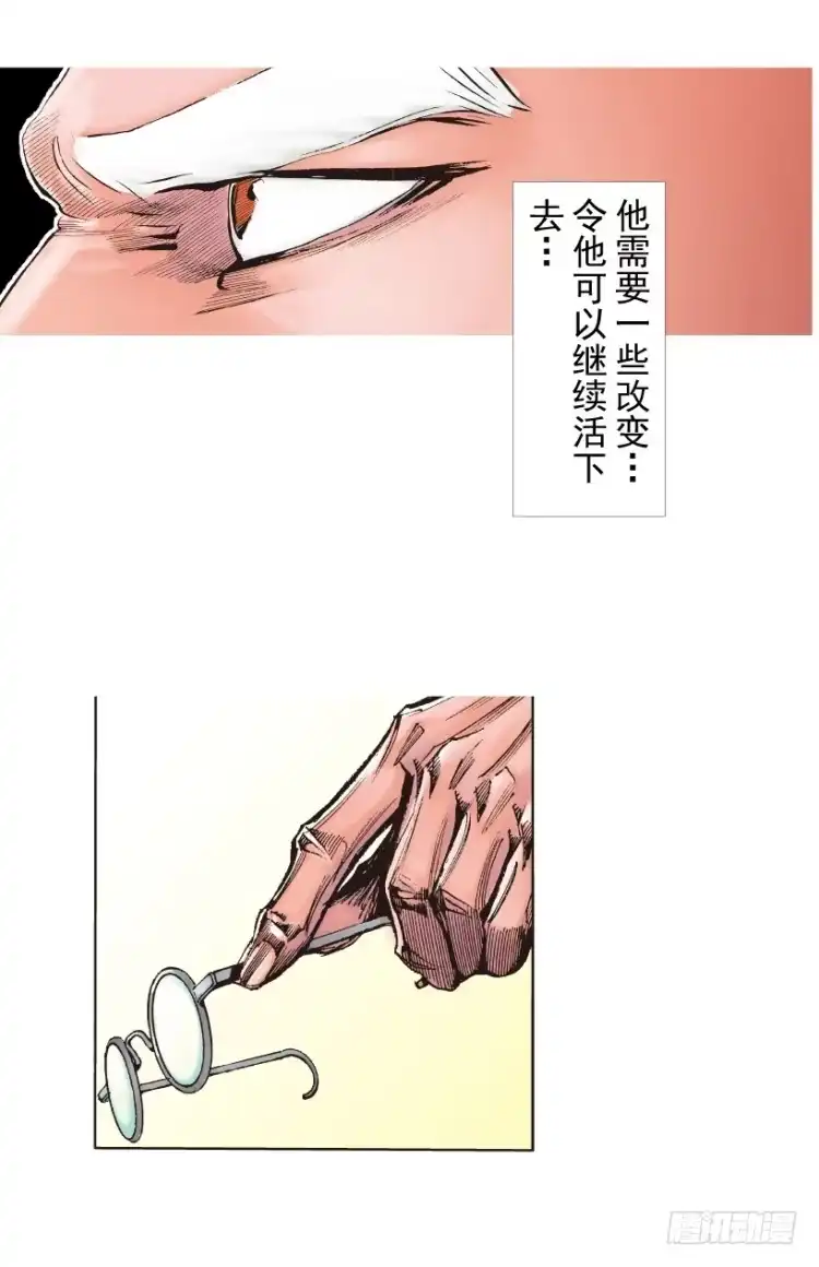 《杀道行者》第214话：登天 第95页