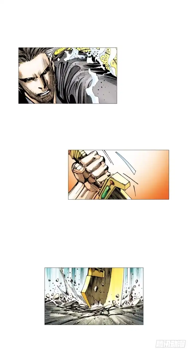 《杀道行者》第214话：登天 第33页