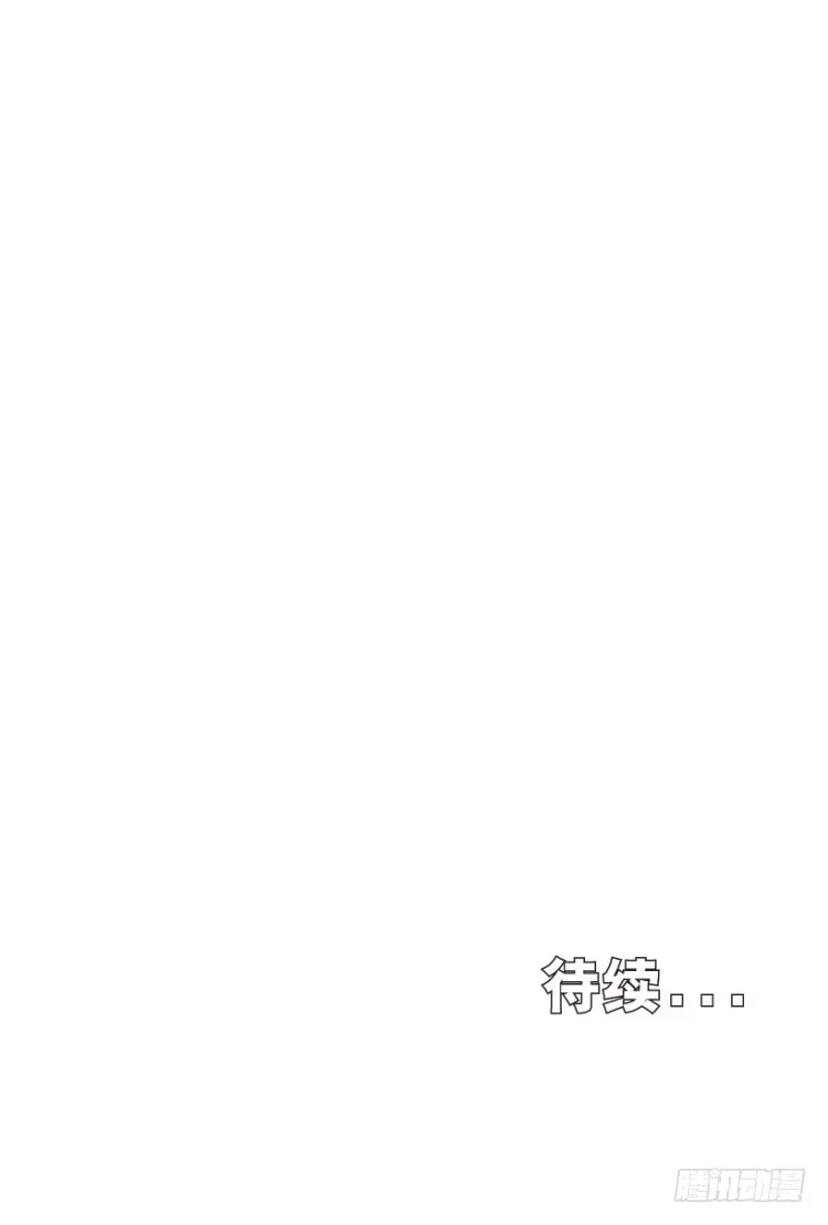 《杀道行者》第214话：登天 第163页