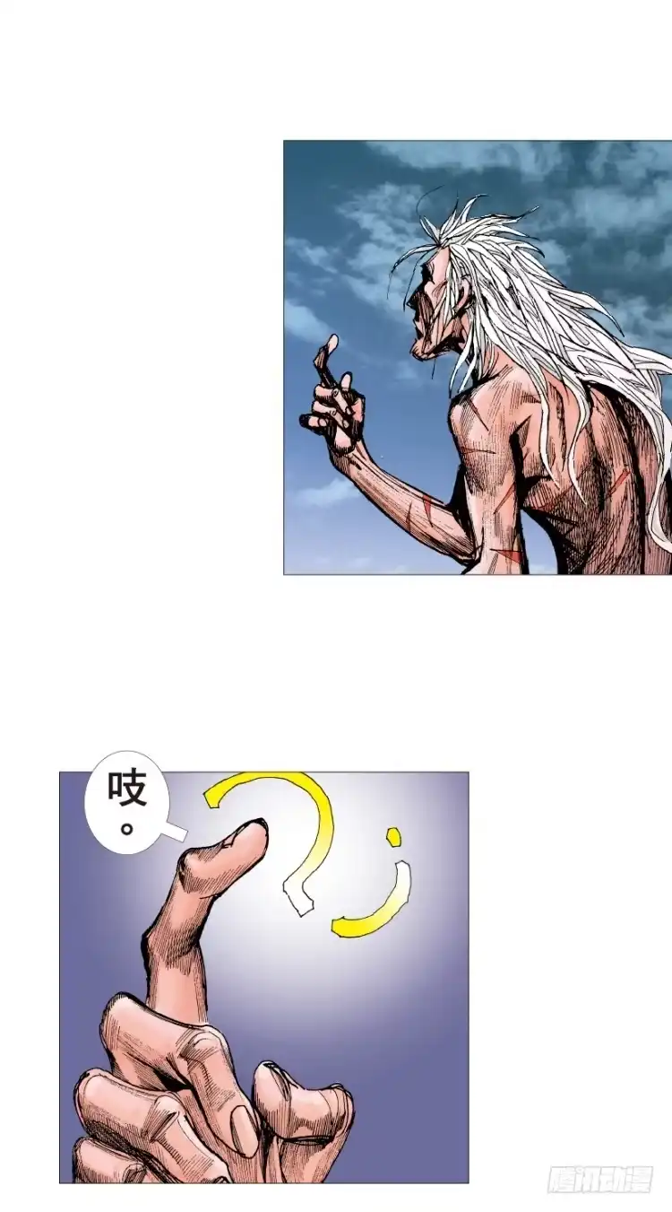 《杀道行者》第214话：登天 第76页