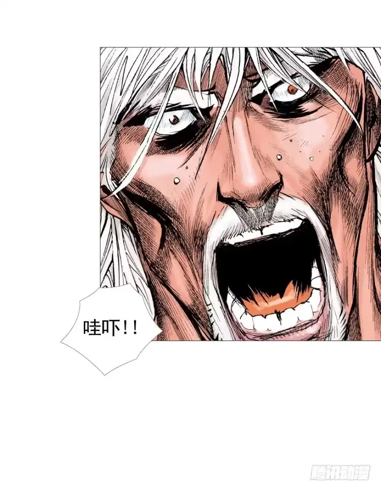 《杀道行者》第214话：登天 第81页