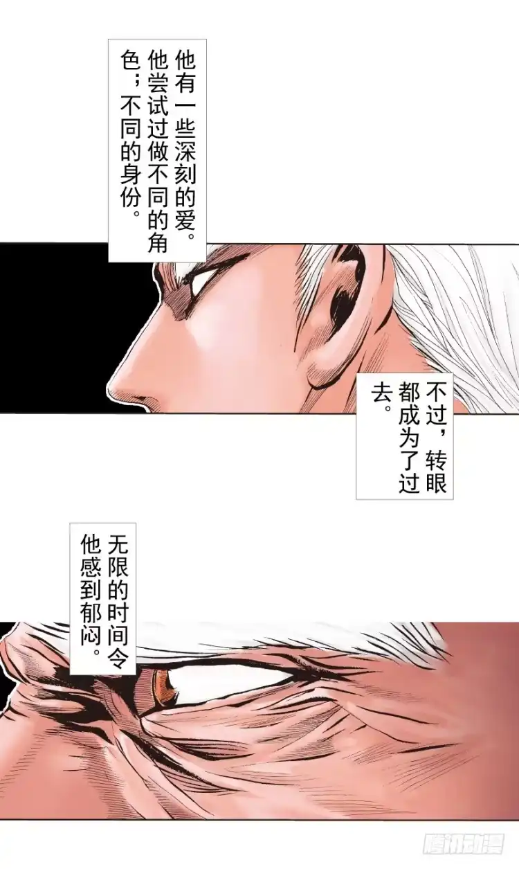 《杀道行者》第214话：登天 第94页