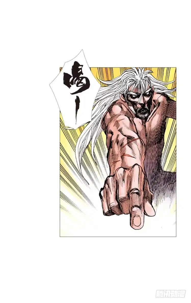 《杀道行者》第214话：登天 第77页