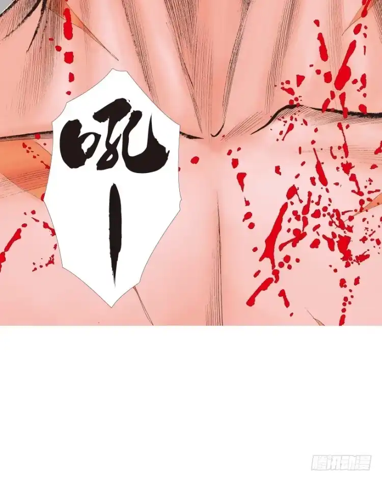 《杀道行者》第214话：登天 第124页